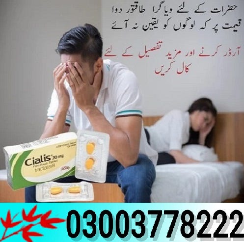 Cialis 20mg Price In Dadu- 03003778222