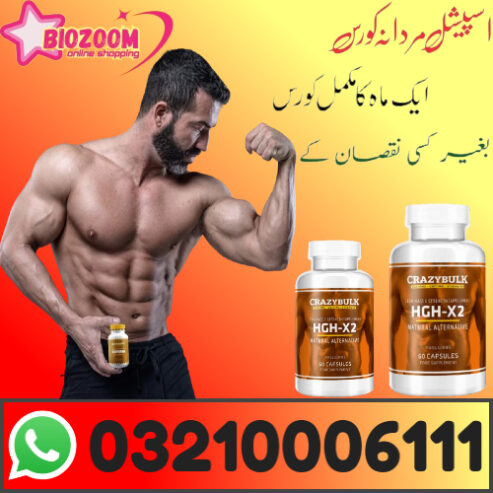 Hgh-X2 Price In Multan\ 03210006111