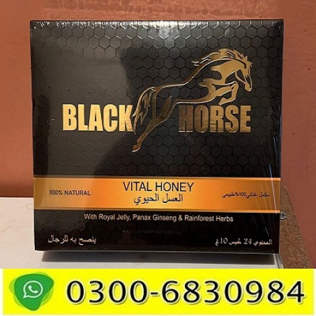 Black Horse Vital Honey in Lahore # 0300#6830984