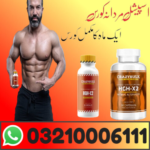 Hgh-X2 Price In Hyderabad\ 03210006111