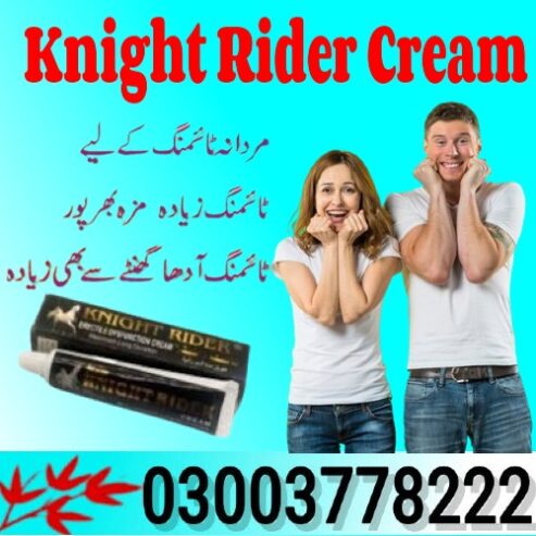 Knight Rider Cream For Sale In Pakistan – 03003778222