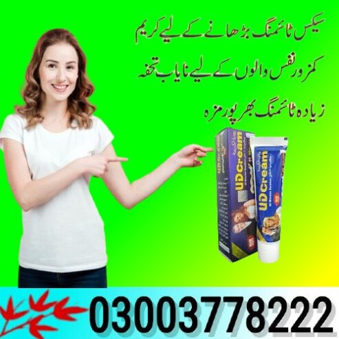 UD Cream For Sale In Islamabad- 03003778222