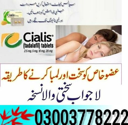 Cialis 20mg Price In Jaranwala – 03003778222