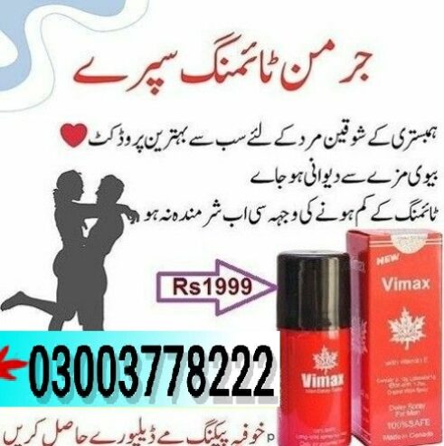 Vimax 45ml Spray Price In Islamabad – 03003778222