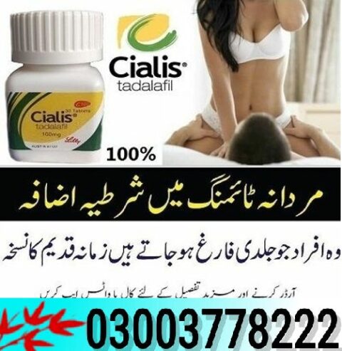 Cialis 20mg Price In Chaman Balochistan – 03003778222