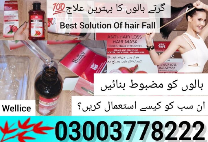 Anti Hair Loss onion Shampoo Price In Faisalabad – 03003778222