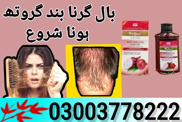 Anti Hair Loss onion Shampoo Price In Gujranwala – 03003778222