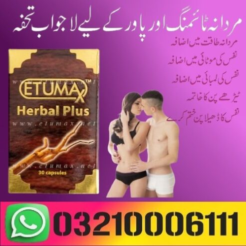 03210006111 – ETUMAX Herbal Plus in Pakistan