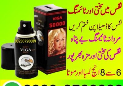 Viga-500000-Spray-45ml-in-Pakistan