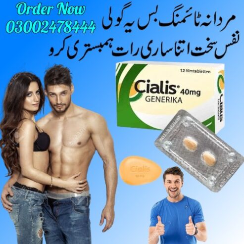 Cialis 10mg Tablets in Faisalabad – 03002478444