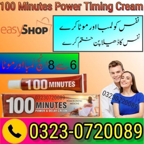 100Minutes Timing Cream in Pakistan – 03230720089 easyshop