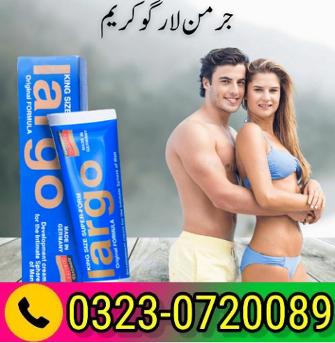 Original Largo Cream In ABBOTABAD 03230720089