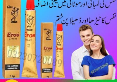 Eros-Cream-Online-Price-In-Pakistan