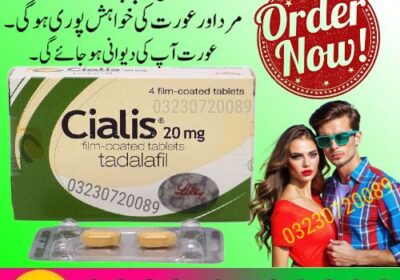 Cialis-20mg-Tadalafil-Price-In-Pakistan