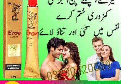 Eros-Cream-Online-Price-In-Pakistan