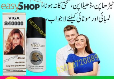 Super-Viga-240000-Spray-Price-In-Pakistan