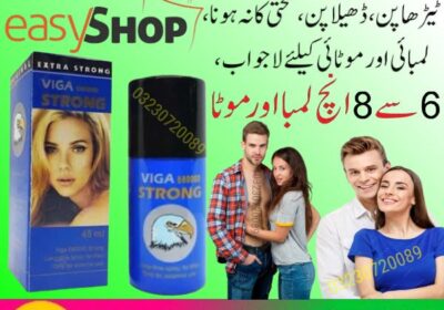 Viga-880000-Spray-Price-In-Pakistan