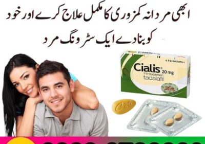 cialis2