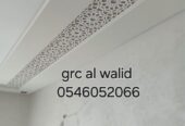 جي ار سي المدينه 0546052066