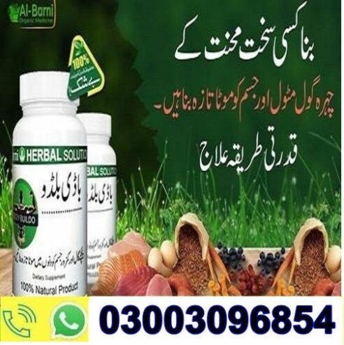 body buildo capsule price in Jhelum♣03003096854 Khan