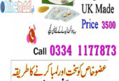 Cialis Tablets In I10 Markaz Islamabad – 03341177873