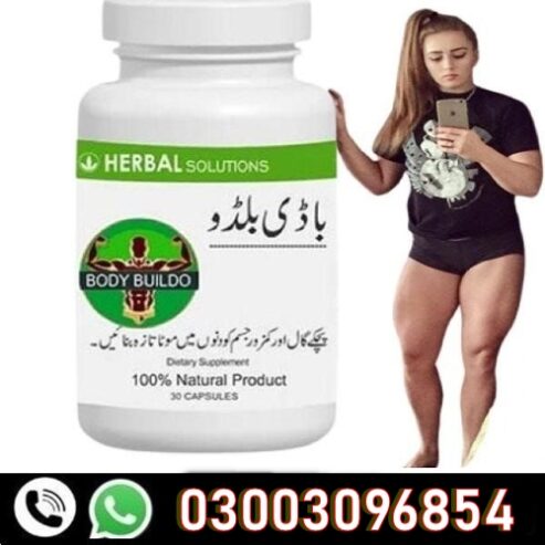 body buildo capsules in Gujranwala♣03003096854