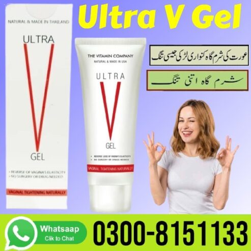 Ultra V Gel In Pakistan – 0300-8151133