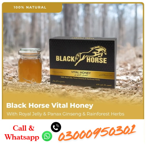 Black Horse Royal Honey In Renala Khurd |03000950301