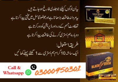 Black-horse-urdu-7