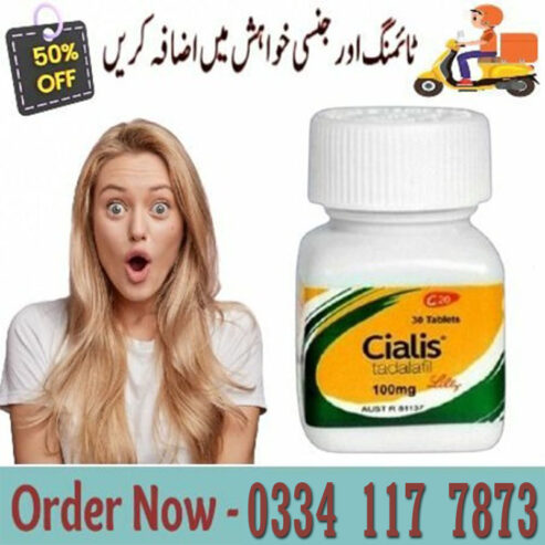 Cialis Tablets Price In Islamabad – 03341177873