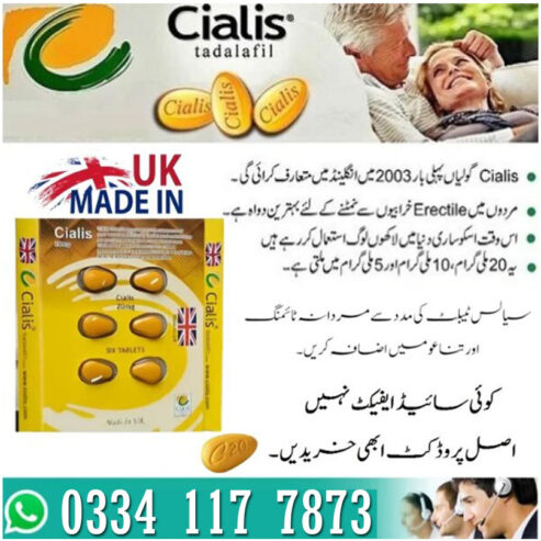 Cialis Tablets Price In Islamabad – 03341177873