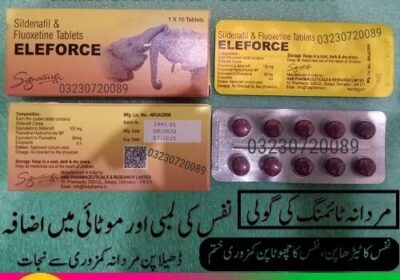 Eleforce-Tablets-In-Pakistan