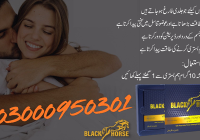 How-to-use-Black-horse-vital-honey-13