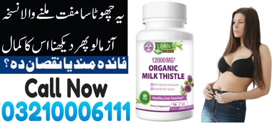 Lean Nutraceuticals Md In Peshawar / 03210006111 New Online Sale