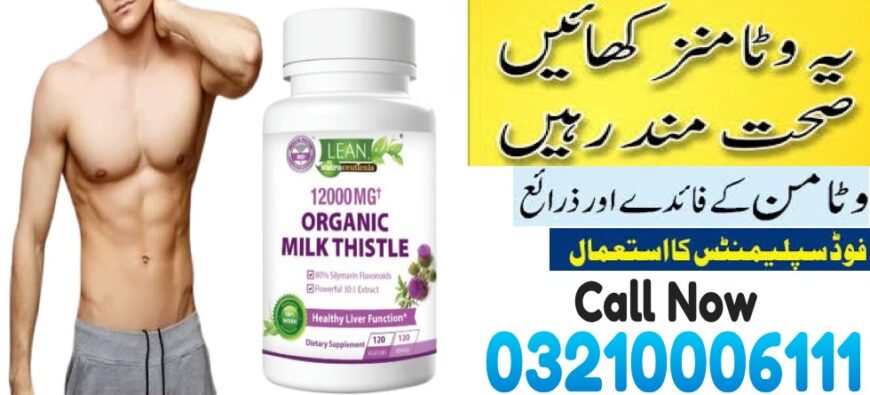 Lean Nutraceuticals Md In Swabi / 03210006111 New Sale