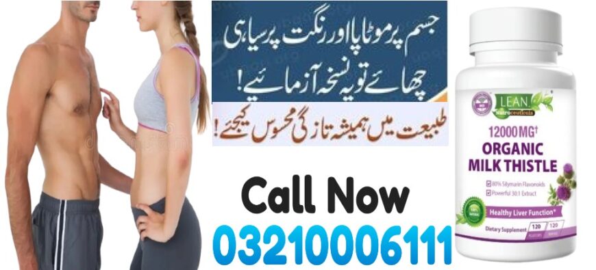 Lean Nutraceuticals Md In Taxila / 03210006111 New Sale