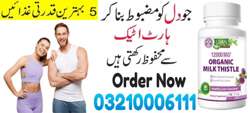 Lean Nutraceuticals Md In Nowshera / 03210006111 New Sale