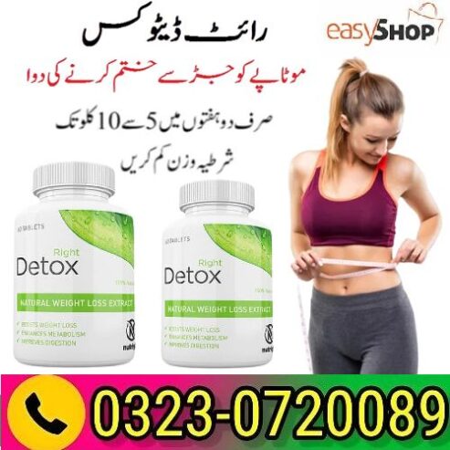 Right Detox Tablets Price In Pakistan – 03230720089