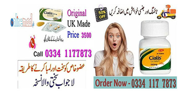 Cialis Tablets Price In Islamabad – 03341177873