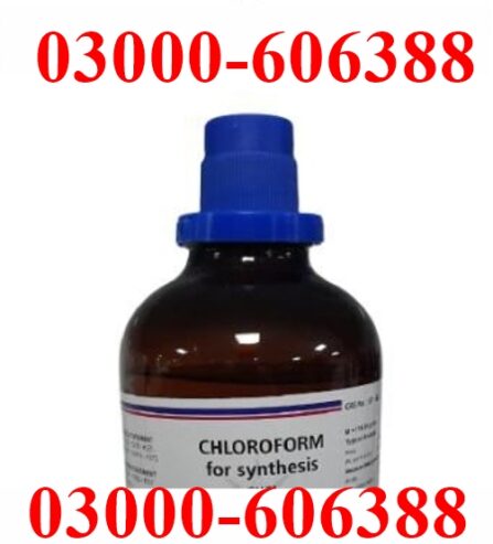 Chloroform Anesthesia 03000606388