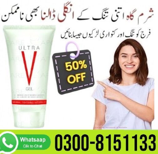 Ultra V Gel In Gujranwala- 0300-8151133