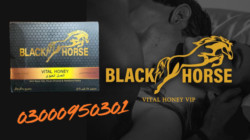 Black Horse Royal Honey In Dera Murad Jamali |03000950301