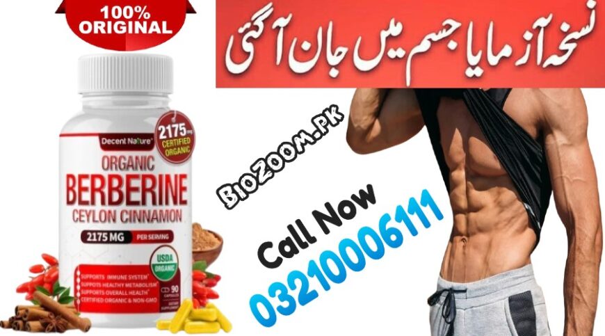 Decent Nature Organic Berberine In Bahawalpur / 03210006111 New Shope