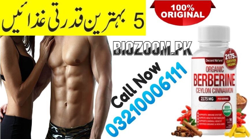 Decent Nature Organic Berberine In Sialkot / 03210006111 New Shope