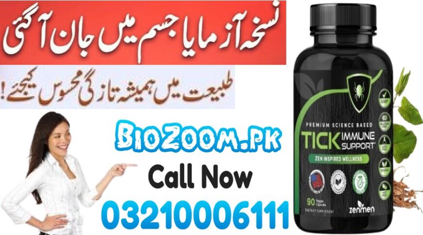 ZenMen Tick Immune Support In Chishtian / 03210006111