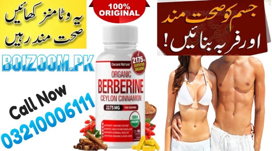 Decent Nature Organic Berberine In Kamber Ali Khan / 03210006111 New Online Sale