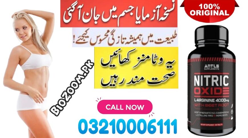 Nitric Oxide L-Arginine 4000mg In Bhalwal / 03210006111 New Onlinw Peoduct