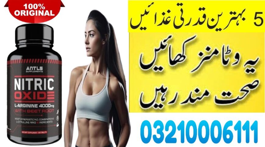 Nitric Oxide L-Arginine 4000mg In Bhakkar / 03210006111 New Onlinw Peoduct