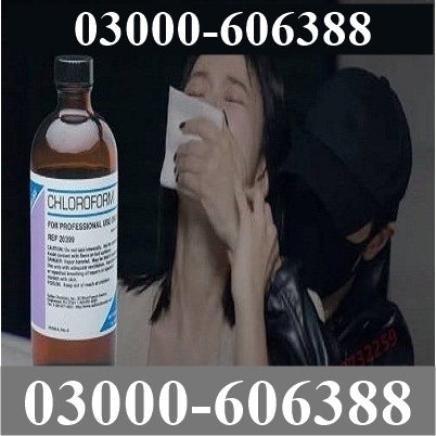 Where to Buy Chloroform 03000606388